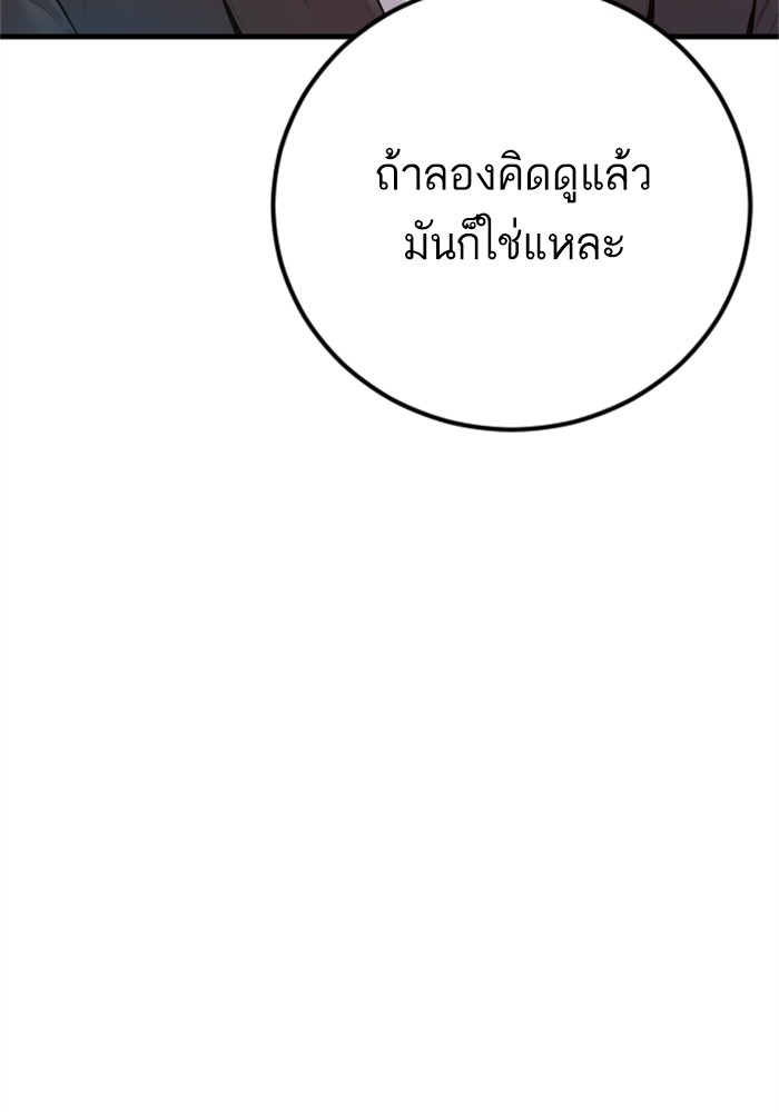Doujin-Lc- อ่าน โดจิน มังฮวา เกาหลี ญี่ปุ่น จีน แปลไทย Manager Kim ตอนที่ 1 2 3 4 5 6 7 8 9 10 11 12 13 14 ฟรี ไม่มีโฆษณา อ่าน โดจิน Manhwa เกาหลี ญี่ปุ่น จีน เรามีครบ คัดมาให้เน้นๆ โดจิน 18+ รับประกันความฟินโดย  Doujin Lc